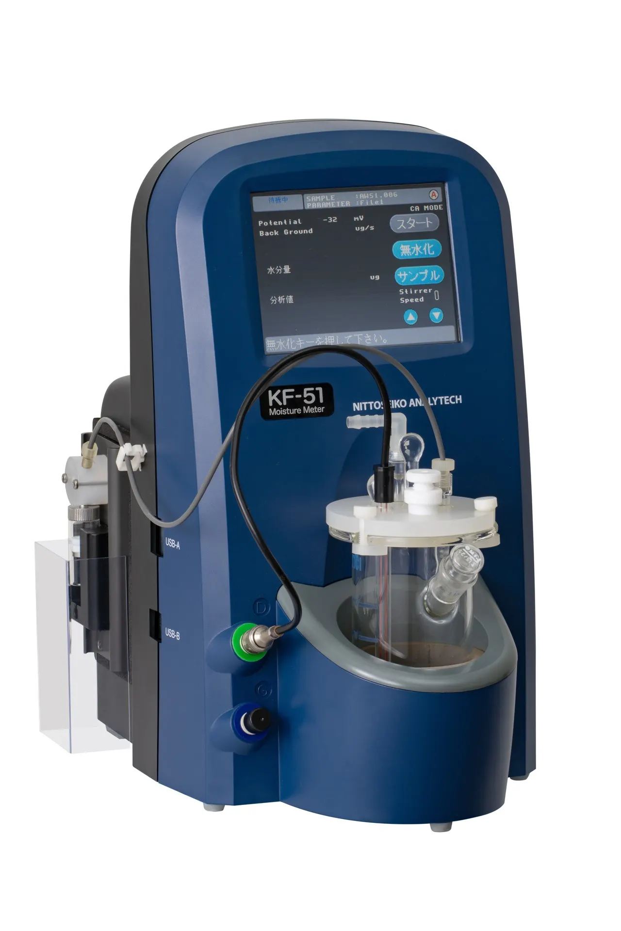 KF-51 compact Karl Fischer, Nittoseiko Analytech